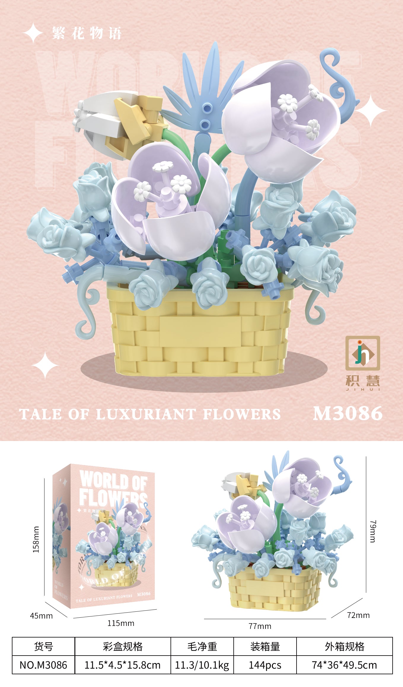 Fairy Blue Flowering Building Block (1Pc)