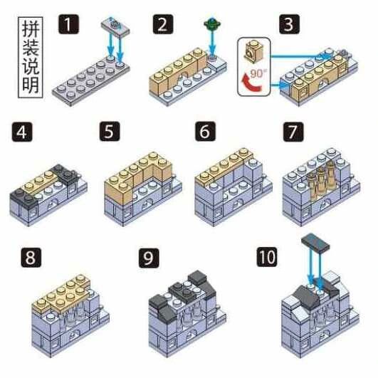 Parthenon Temple Building Block (1Pc)