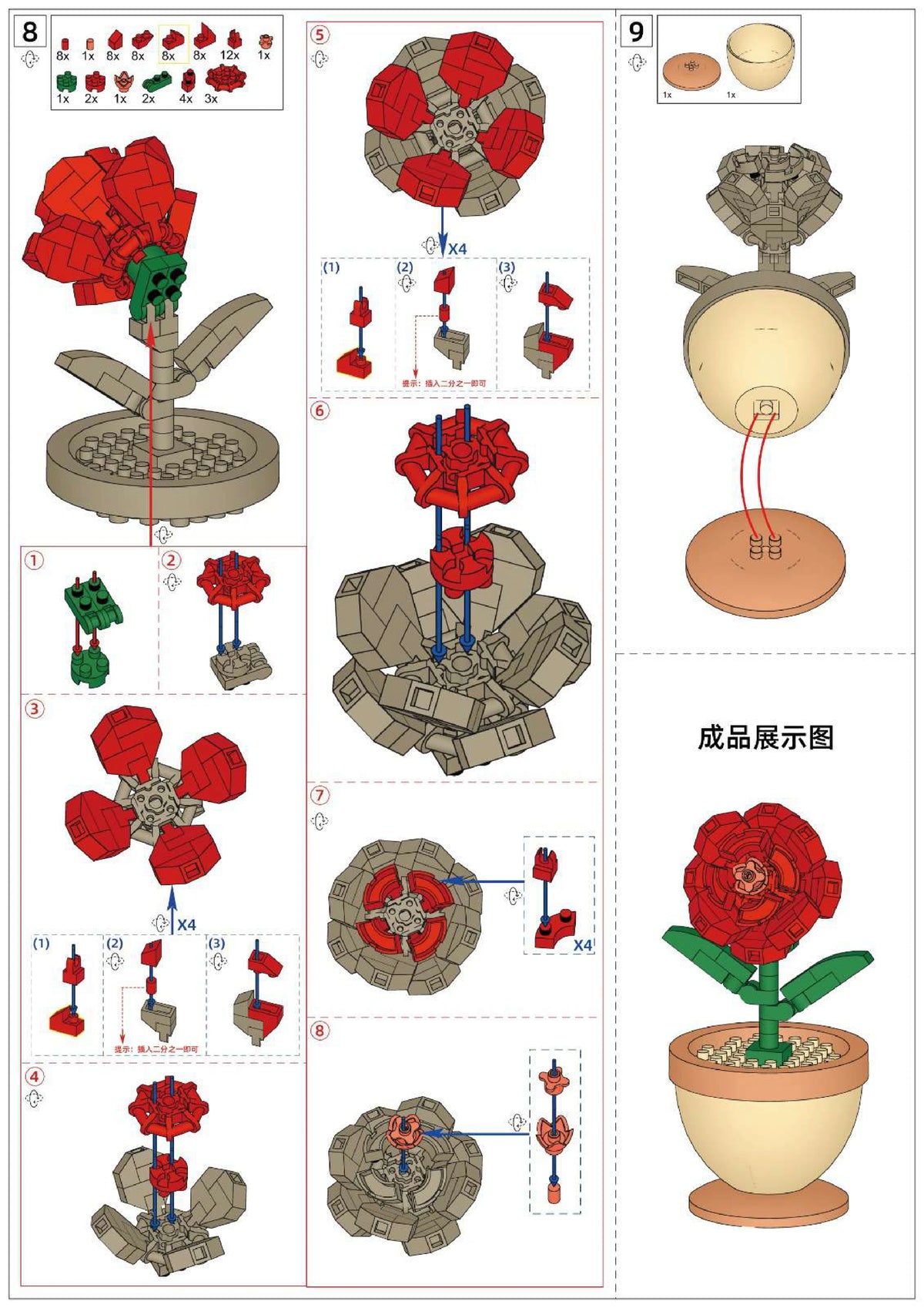 Classic Red Rose Pot Flower Building Block (1Pc)