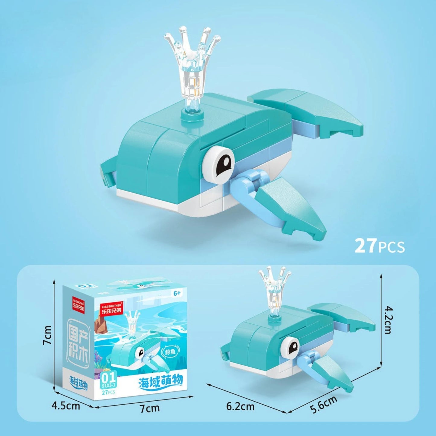 Dimensions and packaging of AquaSprout Whale Builder Building Block .