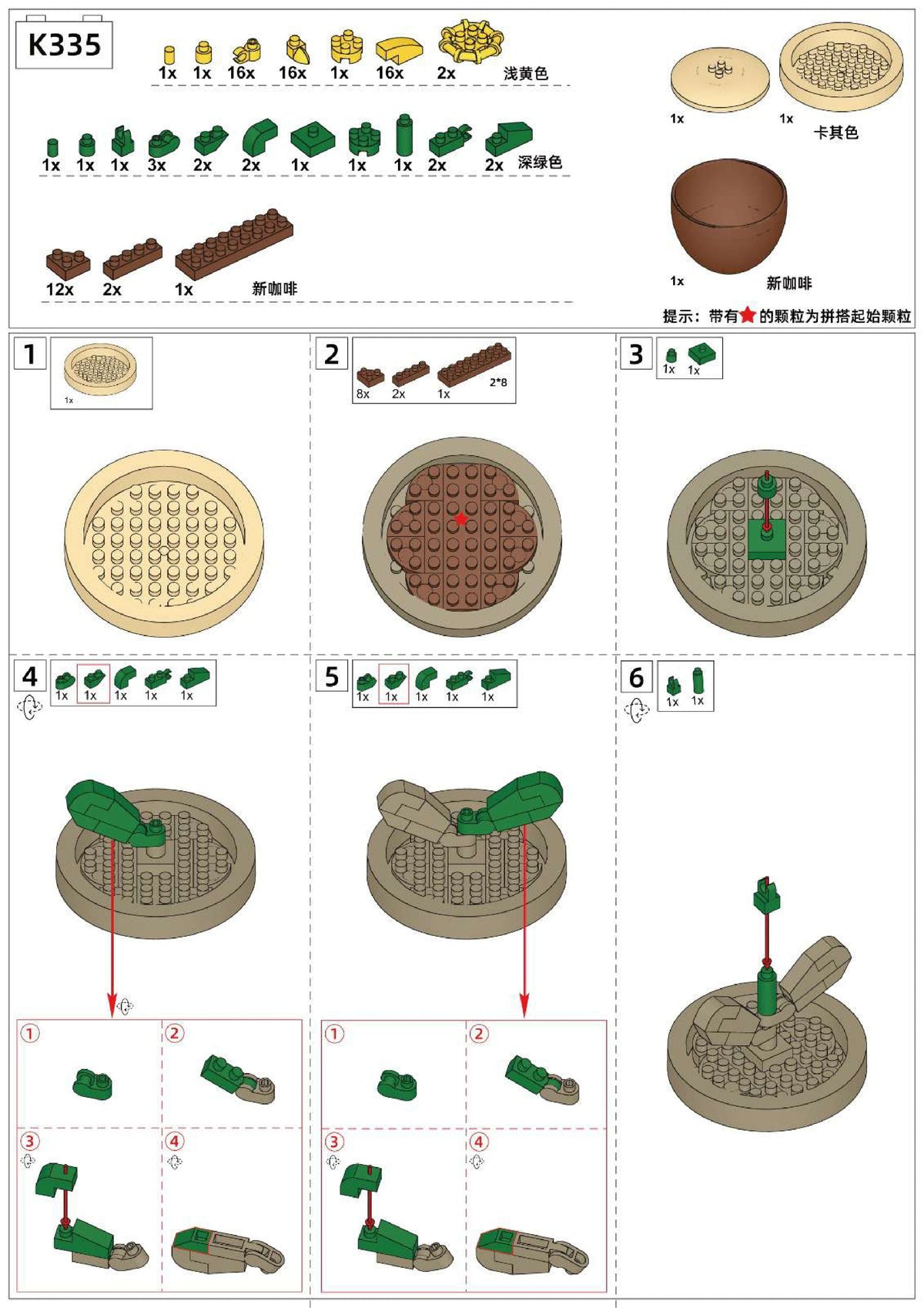 Golden Sunflower Pot Flower Building Block (1Pc)