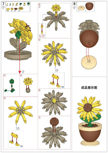 Golden Sunflower Pot Flower Building Block (1Pc)