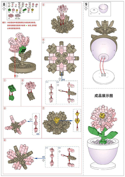 Blush Pink Bloom Pot Flower Building Block (1Pc)
