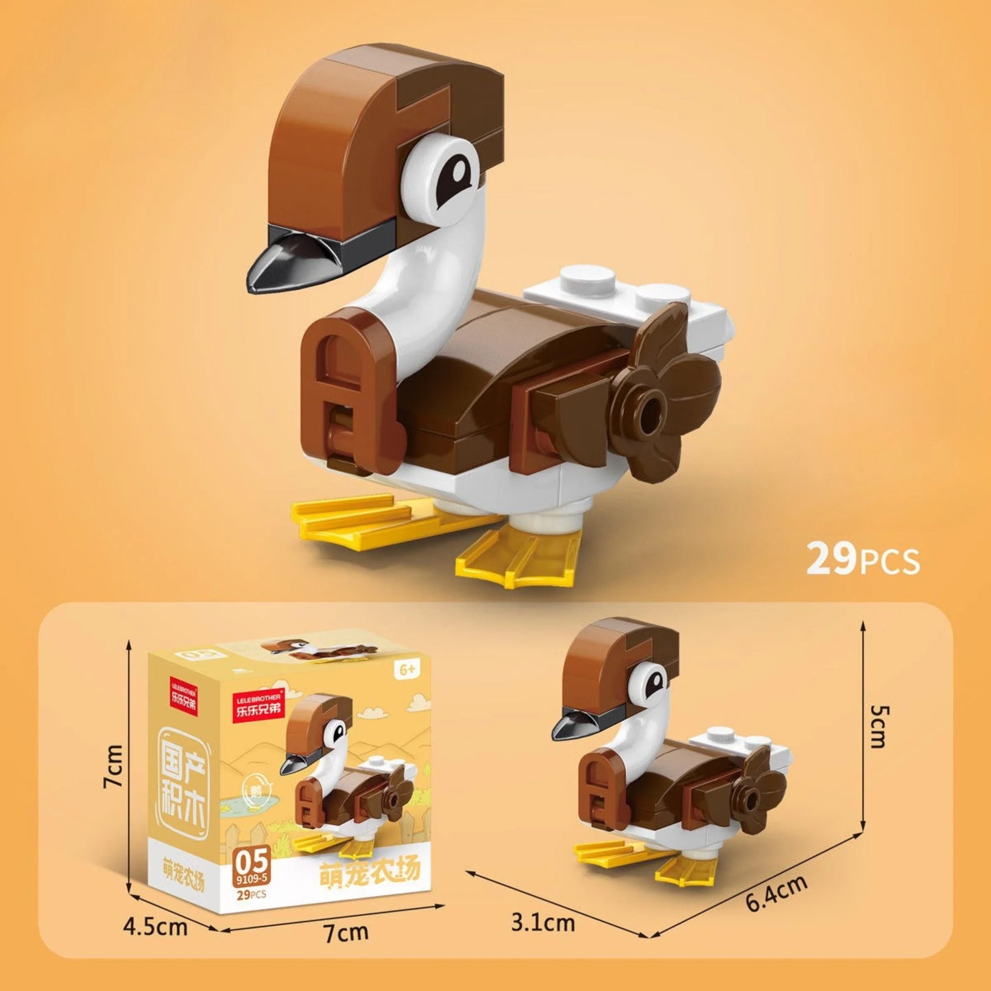 Dimensions and packaging of the goose building block.
