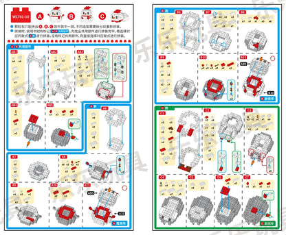 Step-by-step building instructions for a model, with colored diagrams and numbers.