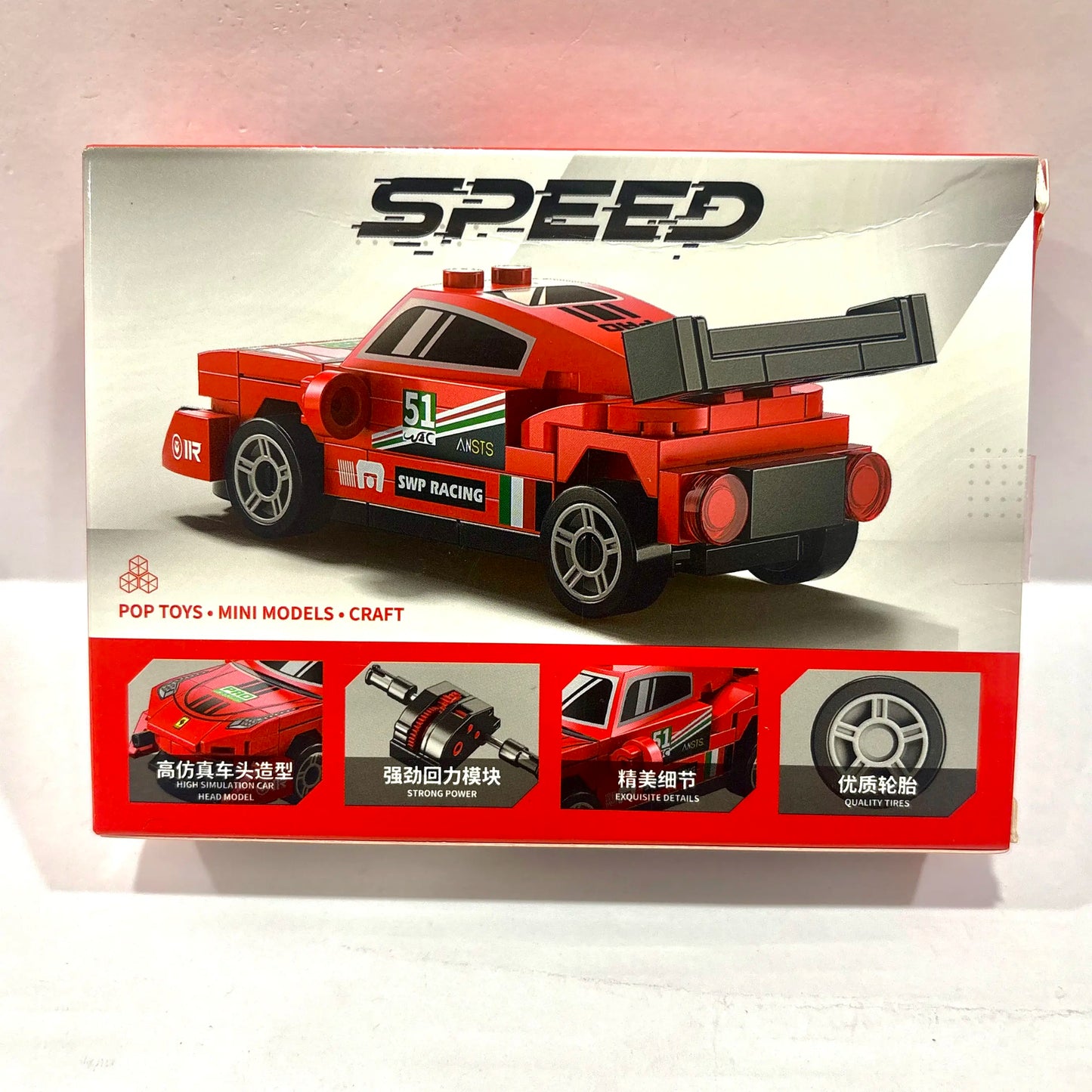 Speed Wing Racer Vehicle Building Block (1Pc)
