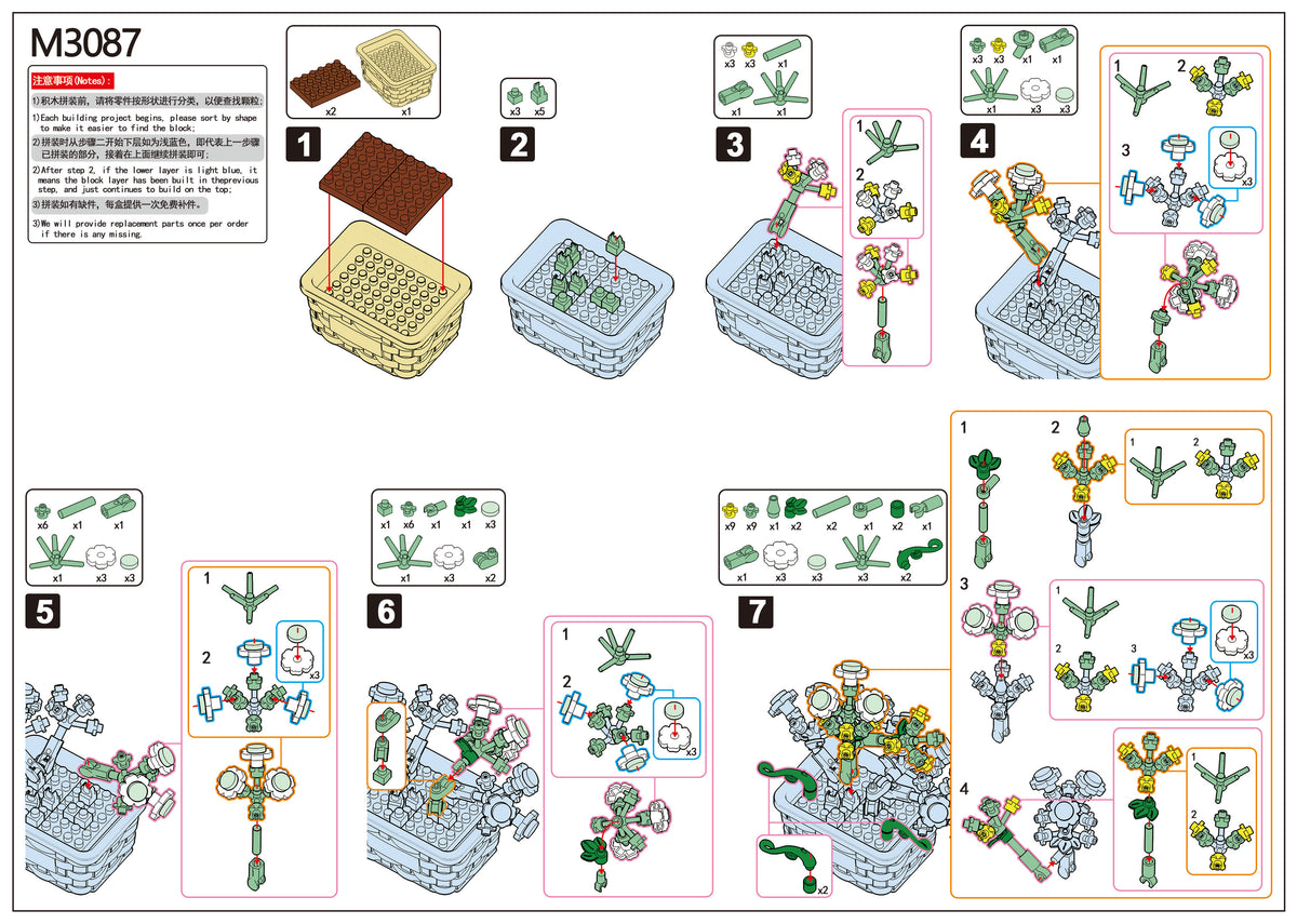 Light Green Flowering Gold Building Block (1Pc)