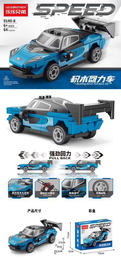 Race Wing Car Vehicle Building Block (1Pc)