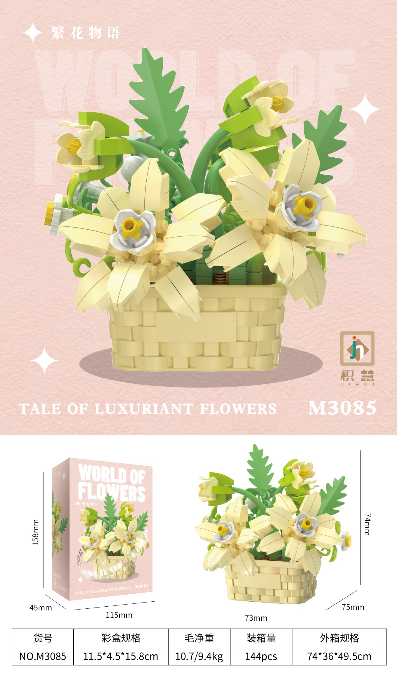 Yellow Charm Flowering Building Block (1Pc)