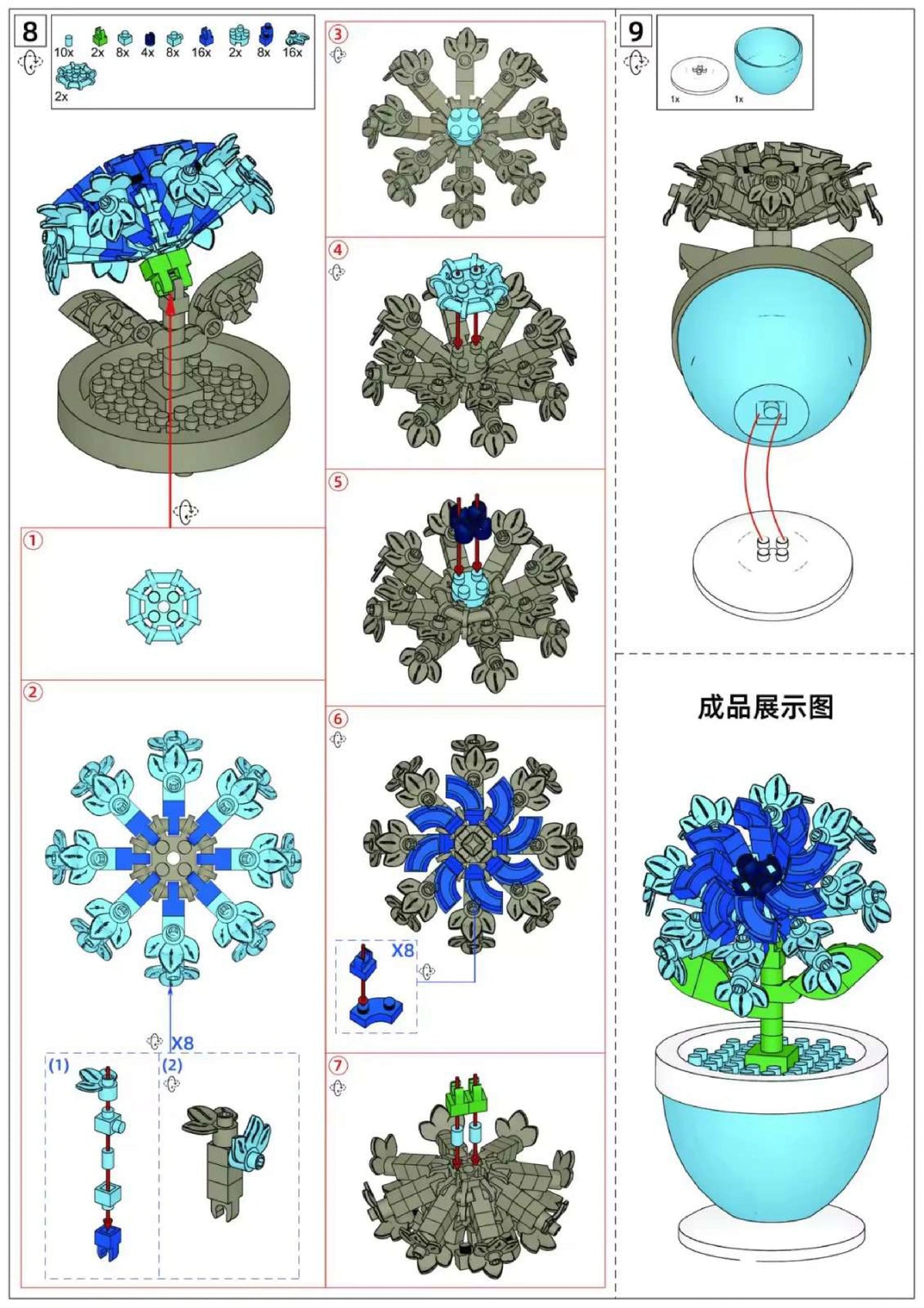 Ocean Blue Blossom Pot Flower Building Block (1Pc)